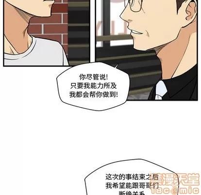 35岁姜武烈 35岁姜武烈 | 第64章 第30页