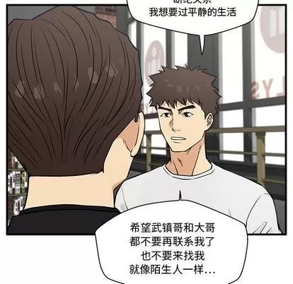 35岁姜武烈 35岁姜武烈 | 第64章 第31页