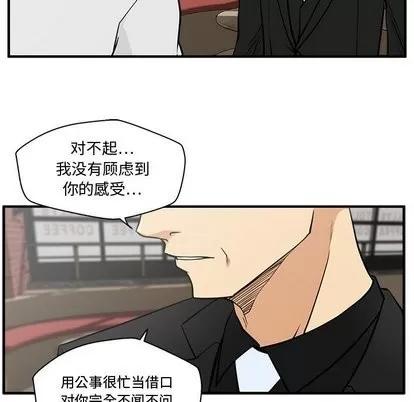 35岁姜武烈 35岁姜武烈 | 第64章 第33页