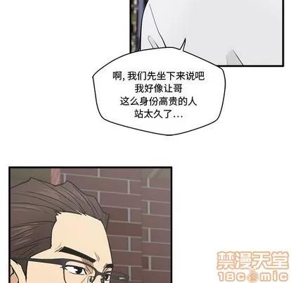 35岁姜武烈 35岁姜武烈 | 第64章 第35页