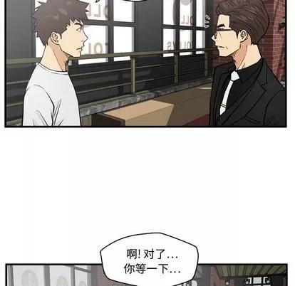 35岁姜武烈 35岁姜武烈 | 第64章 第37页