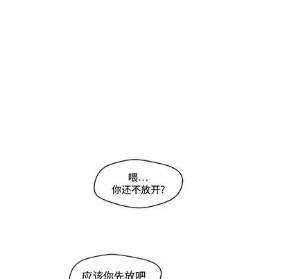35岁姜武烈 35岁姜武烈 | 第64章 第39页