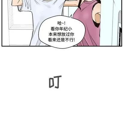 35岁姜武烈 35岁姜武烈 | 第64章 第42页