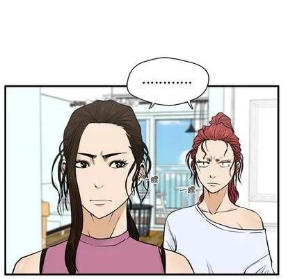 35岁姜武烈 35岁姜武烈 | 第64章 第47页