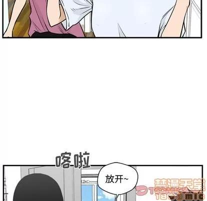 35岁姜武烈 35岁姜武烈 | 第64章 第50页