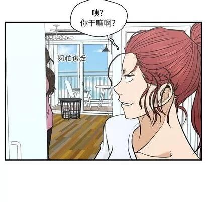 35岁姜武烈 35岁姜武烈 | 第64章 第52页