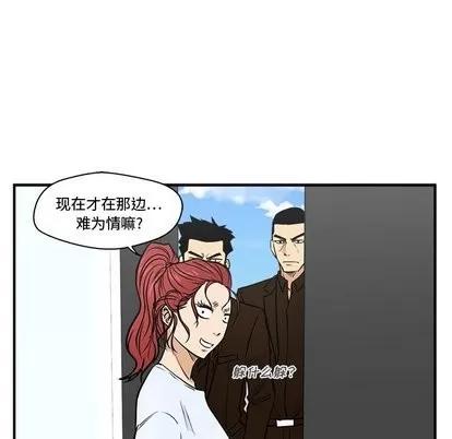 35岁姜武烈 35岁姜武烈 | 第64章 第53页