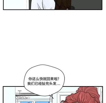 35岁姜武烈 35岁姜武烈 | 第64章 第54页