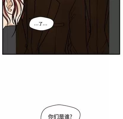 35岁姜武烈 35岁姜武烈 | 第64章 第57页
