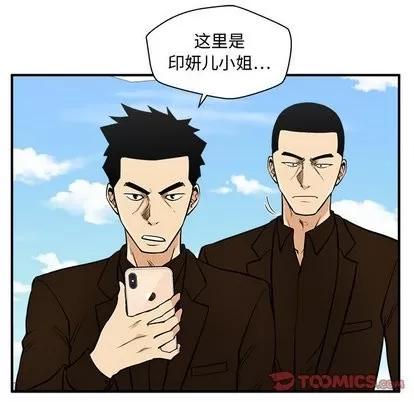35岁姜武烈 35岁姜武烈 | 第64章 第62页