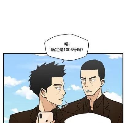 35岁姜武烈 35岁姜武烈 | 第64章 第63页
