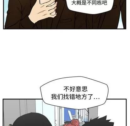 35岁姜武烈 35岁姜武烈 | 第64章 第64页