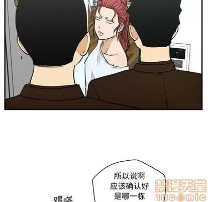 35岁姜武烈 35岁姜武烈 | 第64章 第65页