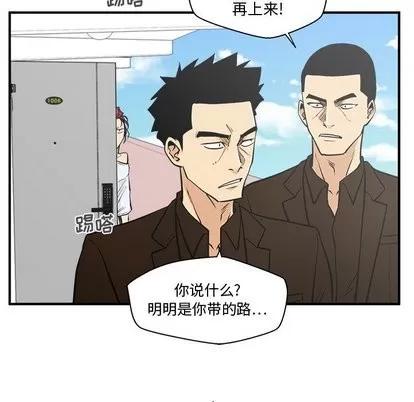 35岁姜武烈 35岁姜武烈 | 第64章 第66页