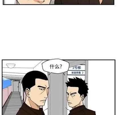 35岁姜武烈 35岁姜武烈 | 第64章 第68页