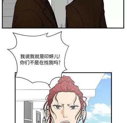 35岁姜武烈 35岁姜武烈 | 第64章 第69页