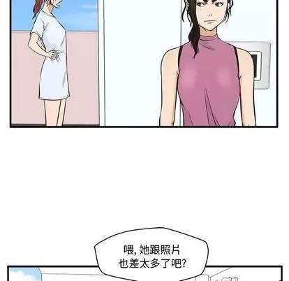 35岁姜武烈 35岁姜武烈 | 第64章 第71页