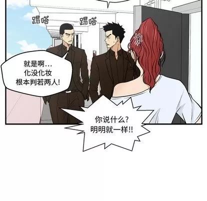 35岁姜武烈 35岁姜武烈 | 第64章 第72页