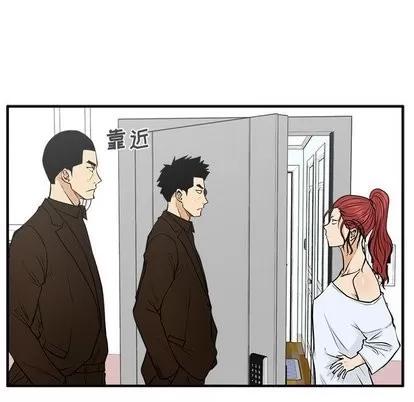35岁姜武烈 35岁姜武烈 | 第64章 第73页