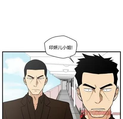 35岁姜武烈 35岁姜武烈 | 第64章 第74页