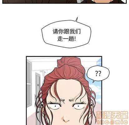 35岁姜武烈 35岁姜武烈 | 第64章 第75页