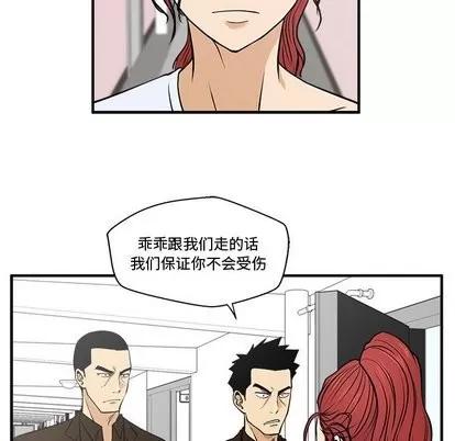 35岁姜武烈 35岁姜武烈 | 第64章 第76页
