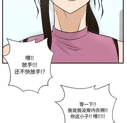 35岁姜武烈 35岁姜武烈 | 第64章 第78页