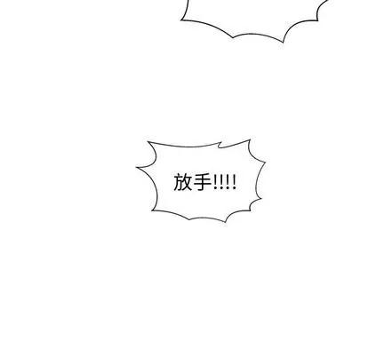 35岁姜武烈 35岁姜武烈 | 第64章 第79页
