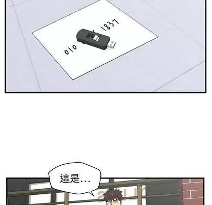 35岁姜武烈 35岁姜武烈 | 第64章 第81页