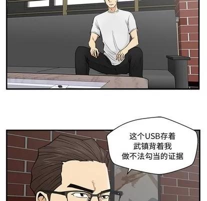35岁姜武烈 35岁姜武烈 | 第64章 第82页