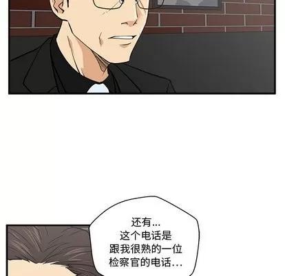 35岁姜武烈 35岁姜武烈 | 第64章 第83页