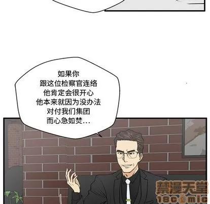 35岁姜武烈 35岁姜武烈 | 第64章 第85页