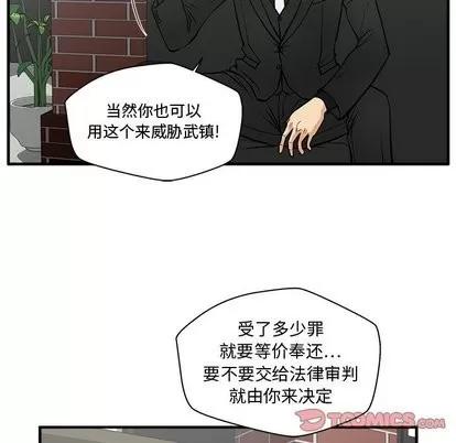 35岁姜武烈 35岁姜武烈 | 第64章 第86页