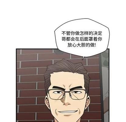 35岁姜武烈 35岁姜武烈 | 第64章 第88页
