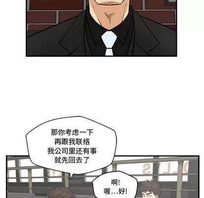35岁姜武烈 35岁姜武烈 | 第64章 第89页