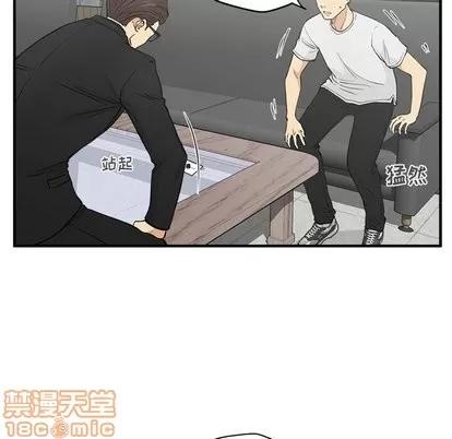 35岁姜武烈 35岁姜武烈 | 第64章 第90页