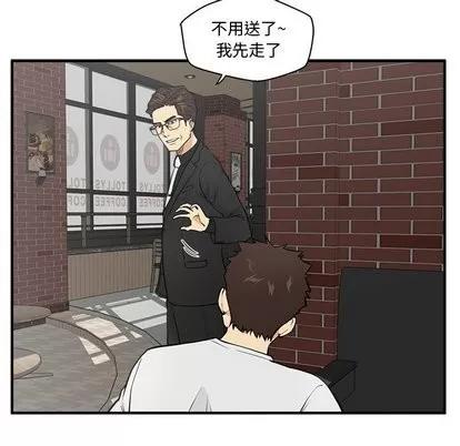 35岁姜武烈 35岁姜武烈 | 第64章 第91页