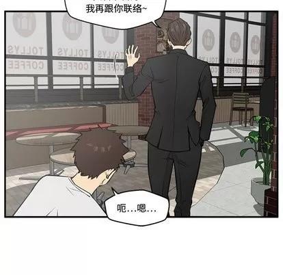 35岁姜武烈 35岁姜武烈 | 第64章 第94页