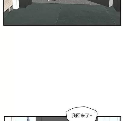 35岁姜武烈 35岁姜武烈 | 第64章 第103页