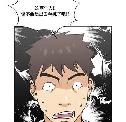 35岁姜武烈 35岁姜武烈 | 第64章 第108页