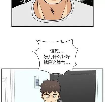 35岁姜武烈 35岁姜武烈 | 第64章 第109页