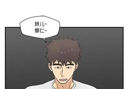 35岁姜武烈 35岁姜武烈 | 第65章 第1页