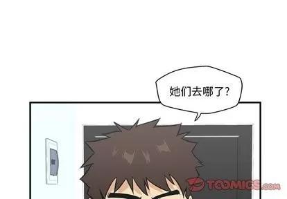 35岁姜武烈 35岁姜武烈 | 第65章 第3页