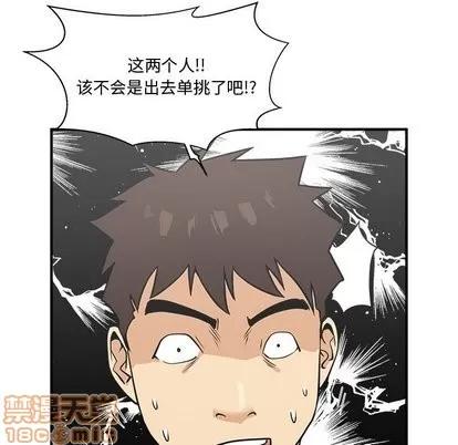 35岁姜武烈 35岁姜武烈 | 第65章 第5页