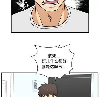 35岁姜武烈 35岁姜武烈 | 第65章 第6页