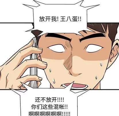 35岁姜武烈 35岁姜武烈 | 第65章 第11页