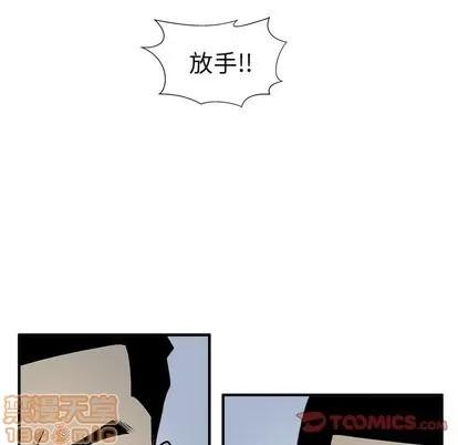 35岁姜武烈 35岁姜武烈 | 第65章 第15页