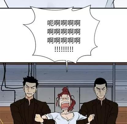35岁姜武烈 35岁姜武烈 | 第65章 第18页