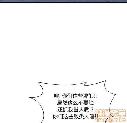 35岁姜武烈 35岁姜武烈 | 第65章 第20页