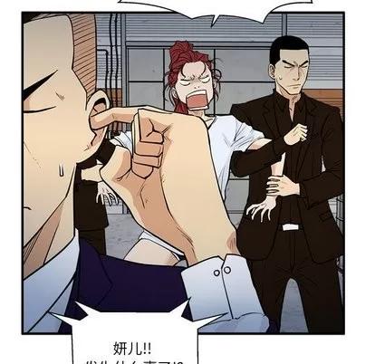 35岁姜武烈 35岁姜武烈 | 第65章 第21页